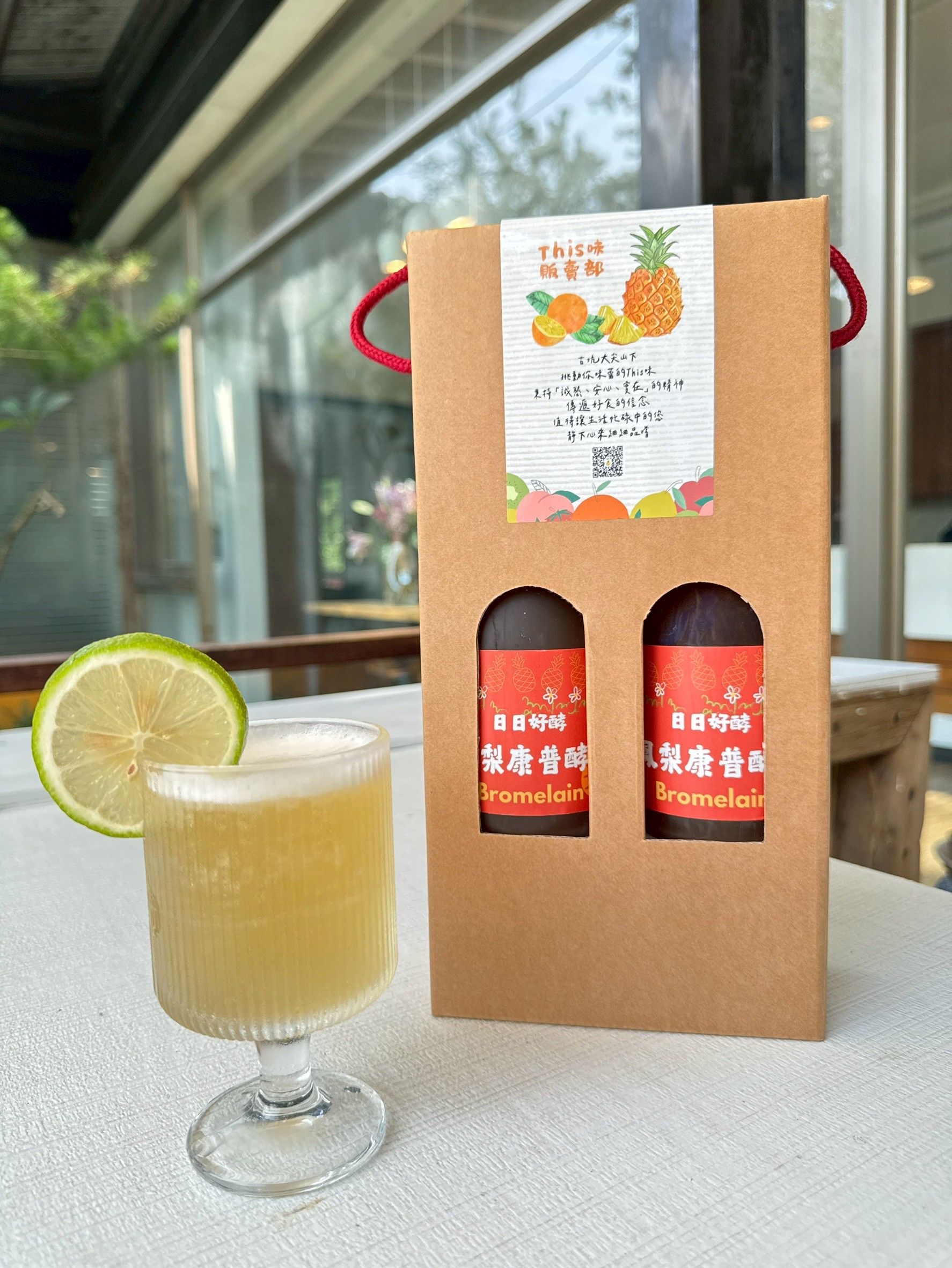 日日好酵-雙瓶禮盒*2組(免運中)