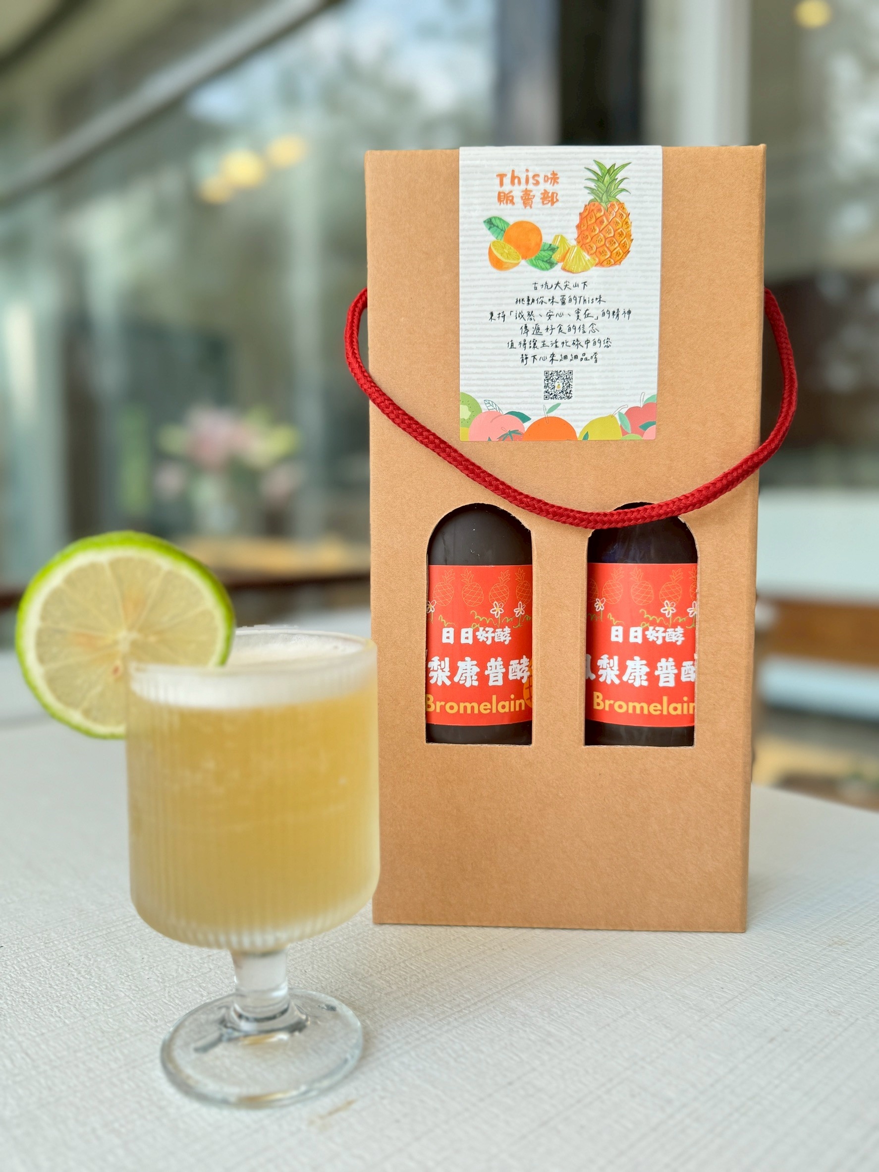 日日好酵-雙瓶禮盒*8組優惠價(免運中)