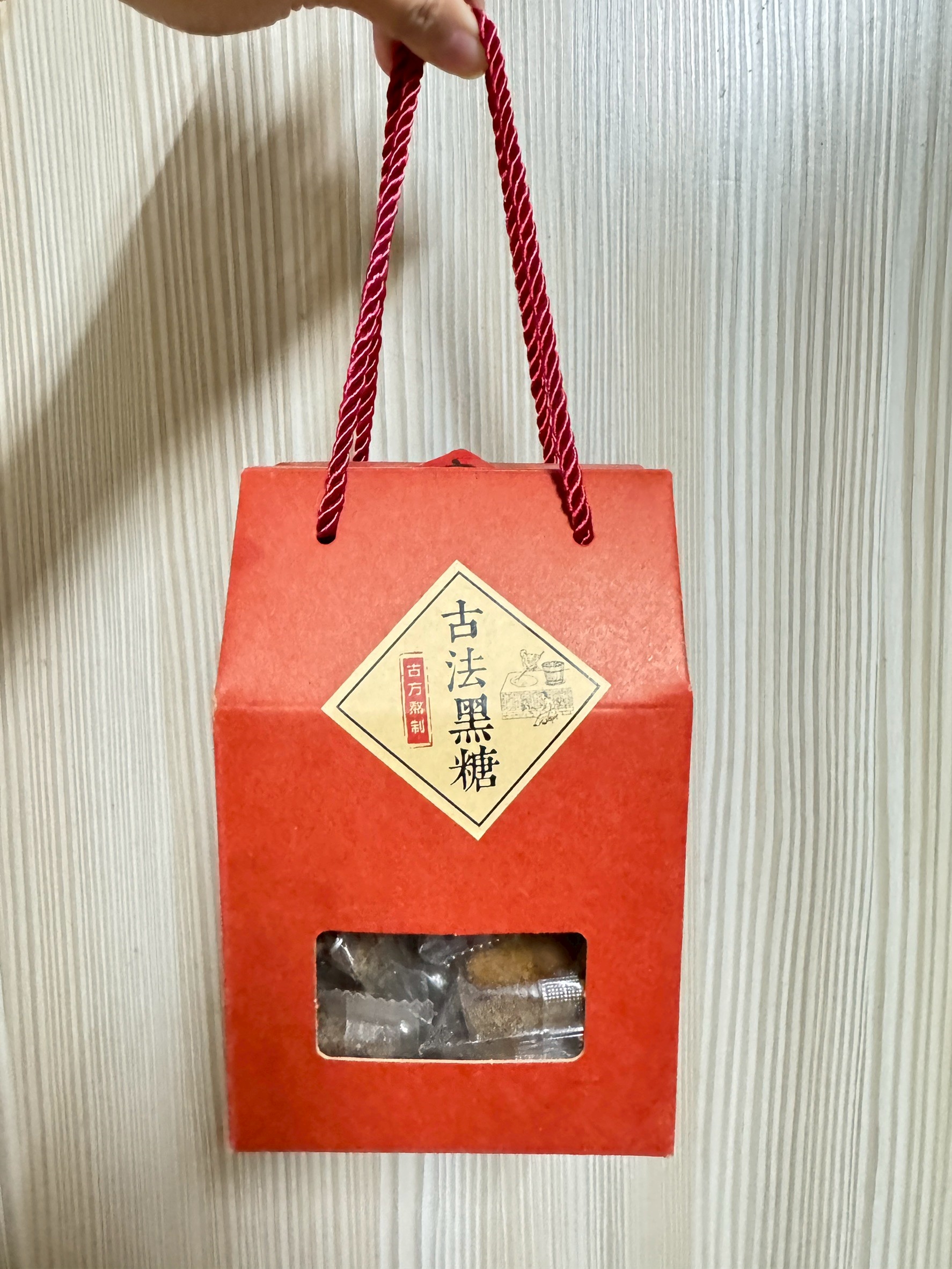 黑糖磚-綜合口味禮盒